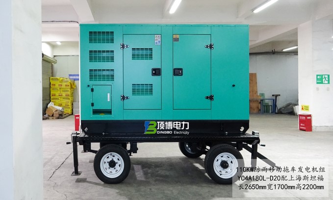 110KW防雨移動(dòng)拖車發(fā)電機(jī)組